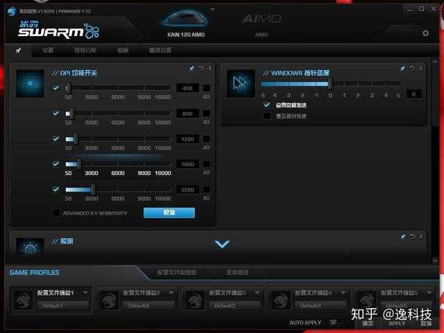 冰豹 Roccat 的鼠标好一点还是赛睿的赛睿 Steelseries Sensei 好一点 知乎 冰豹 Roccat 的鼠标好一点还是赛睿的赛睿 Steelseries Sensei 好一点 知乎