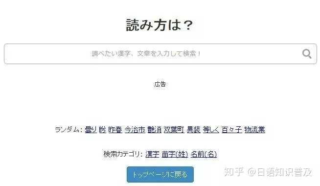 从零开始学日语 您有哪些书籍和网站 论坛 或软件推荐 知乎