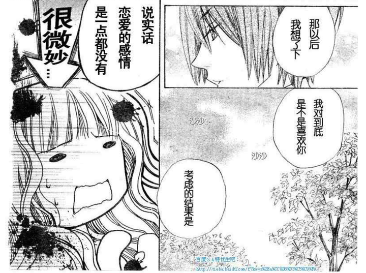 哪部作品更推荐看漫画而不是动画 知乎