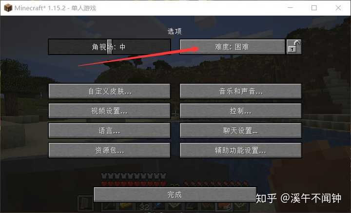 我的世界怎么关掉怪物之类的东西 知乎 我的世界怎么关掉怪物之类的东西 知乎