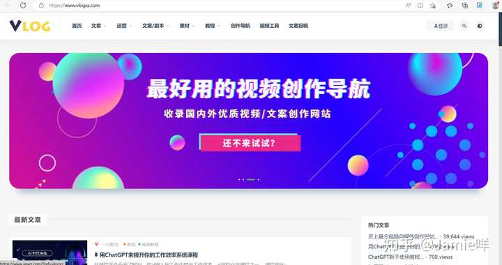 有哪些能集实用,装逼于一身的冷门网站?