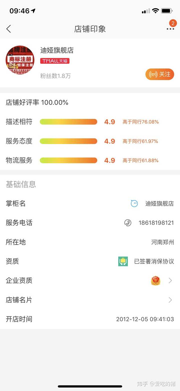 买卖旧手机_怎么样安全的卖旧手机_卖旧手机有危险吗