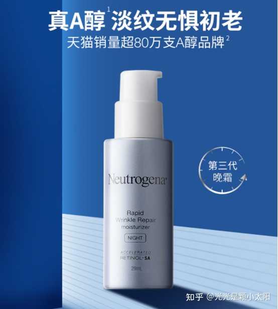 长期用a醇对皮肤真的好吗 知乎
