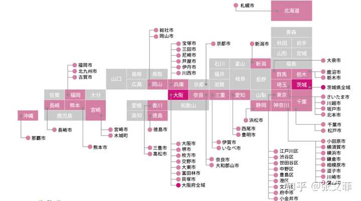 同性恋在日本的生存状态是怎么样的 知乎