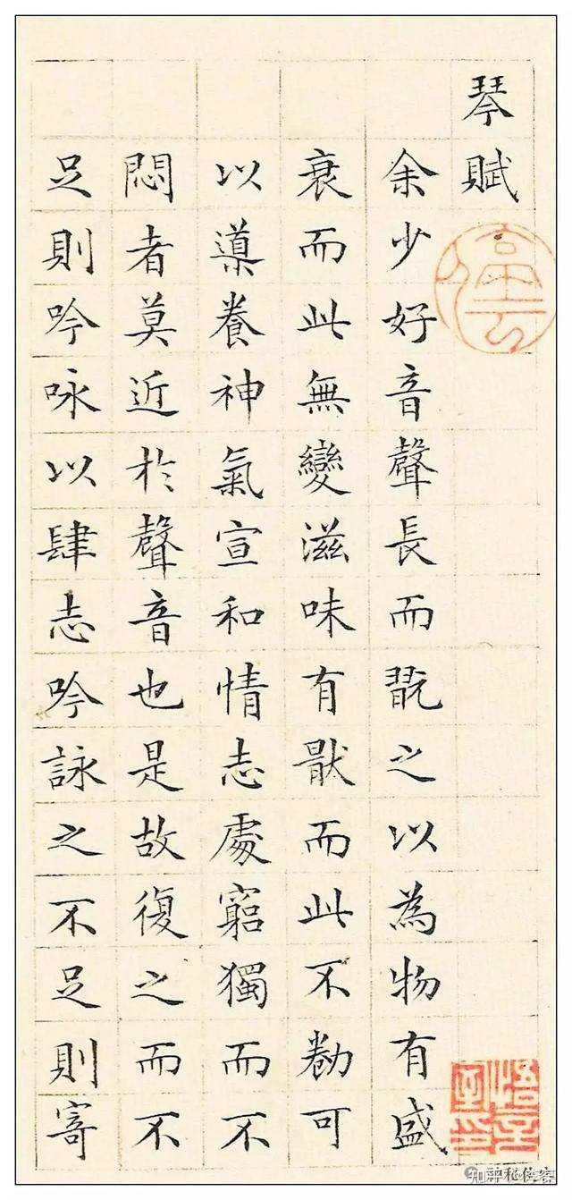 有什么好看的 适合女孩子的字体推荐 大学了想好好练练字 知乎 有什么好看的 适合女孩子的字体推荐 大学了想好好练练字 知乎