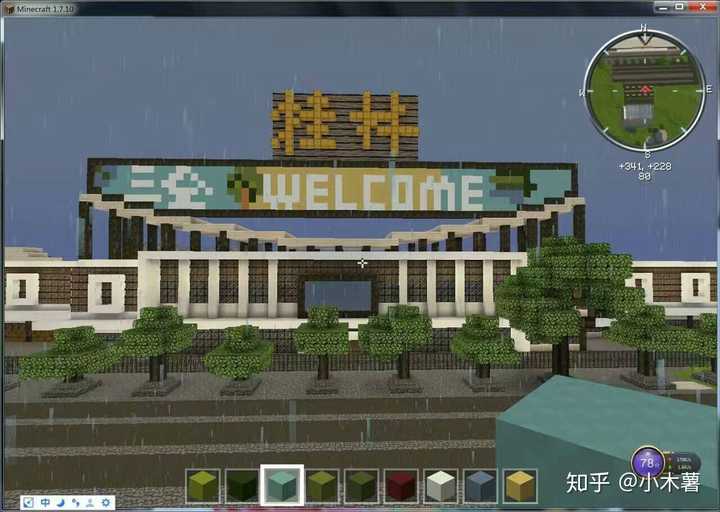 在minecraft中如何合理规划一个大型城镇 知乎 在minecraft中如何合理规划一个大型城镇 知乎