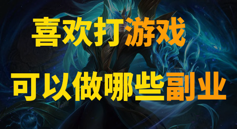 江小刀手游解说 - 知乎