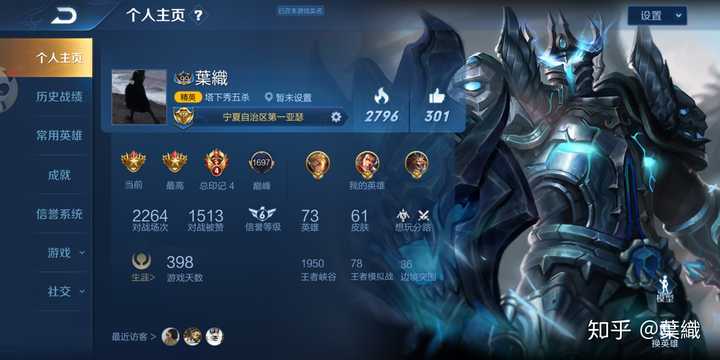 我星耀5,该怎么快速上王者呢?