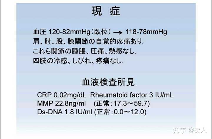 怎么那么多人宣传打hpv 疫苗 却绝口不提hpv 疫苗的不良反应 知乎 怎么那么多人宣传打hpv 疫苗 却绝口不提hpv 疫苗的不良反应 知乎