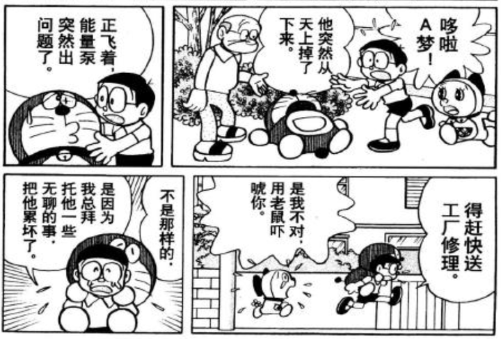如何评价出木杉英才? - 知乎