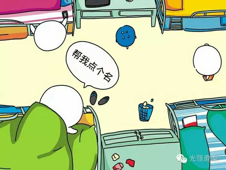 8，不要待在宿舍，不要待在宿舍，不要待在宿舍，重要的事情讲3遍；9，军