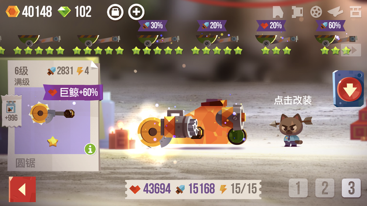 如何评价手游 Cats Crash Arena Turbo Stars C A T S 知乎 如何评价手游 Cats Crash Arena Turbo Stars C A T S 知乎
