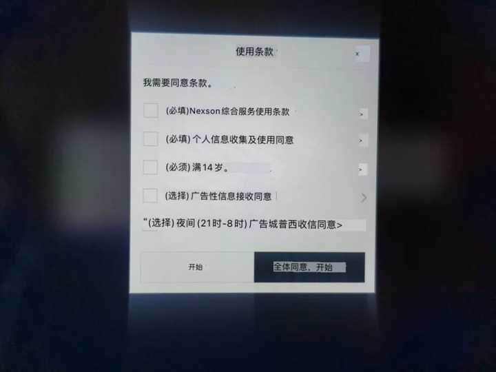 禁止安装手机游戏_手机怎么禁止下载游戏_手机游戏禁止安装软件