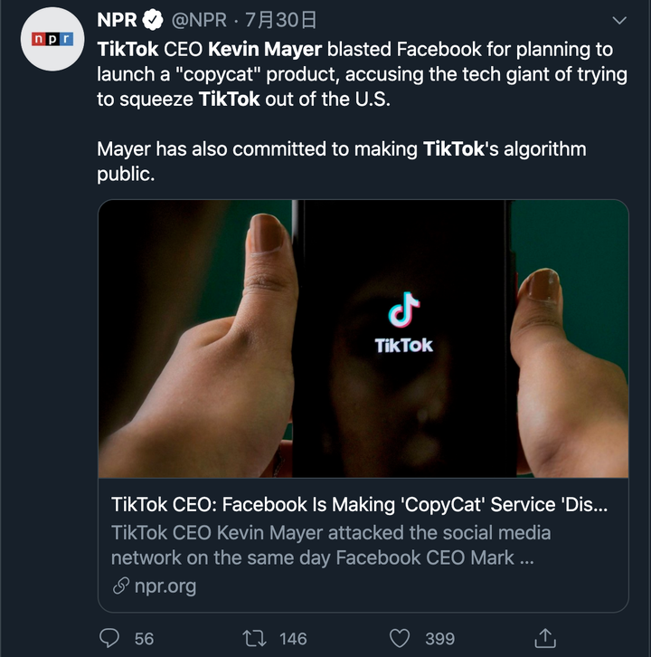 如何看待字节跳动于8 月2 日发布声明 点名facebook 抄袭和抹黑 知乎