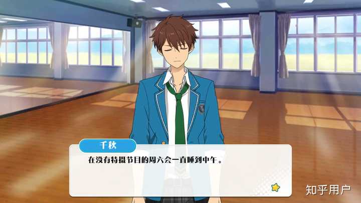 如何评价守泽千秋 日本美女三点式