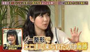 指原莉乃整容了吗 匿名用户的回答 知乎 指原莉乃整容了吗 匿名用户的回答 知乎