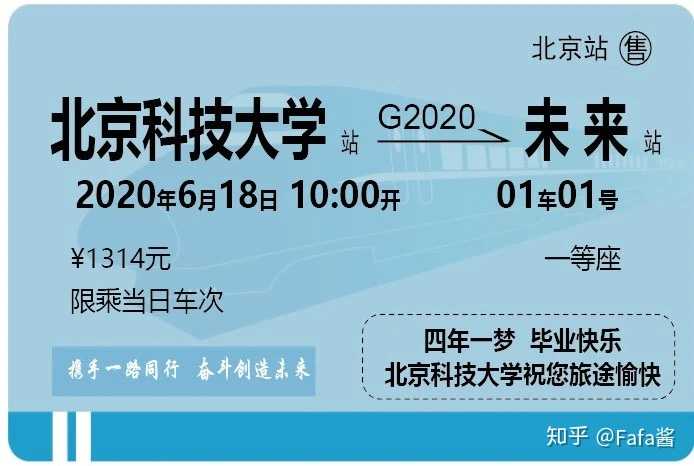 在北京科技大学 Ustb 就读是怎样一番体验 知乎