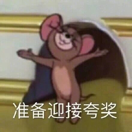 有什么可爱的文案?