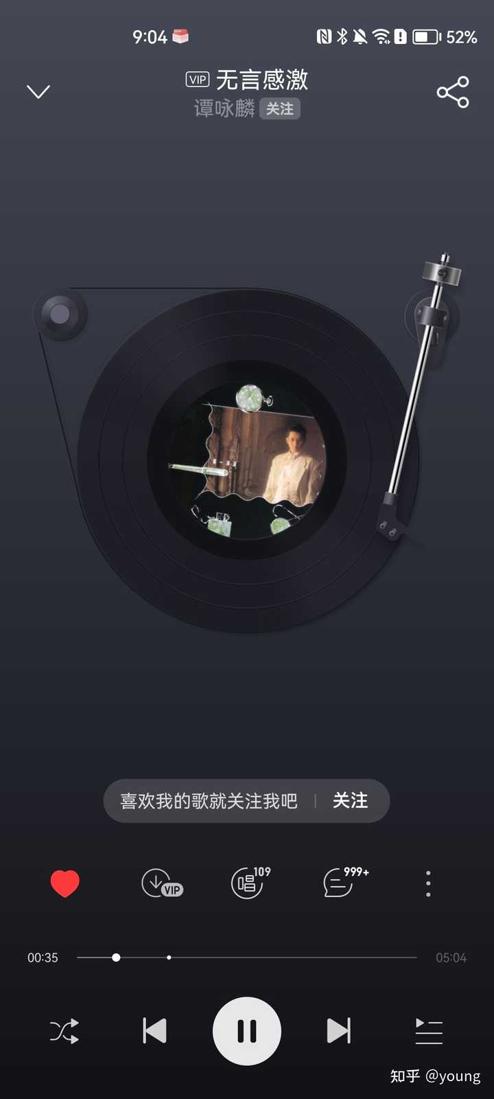 有没有很好听的歌推荐？ - 知乎