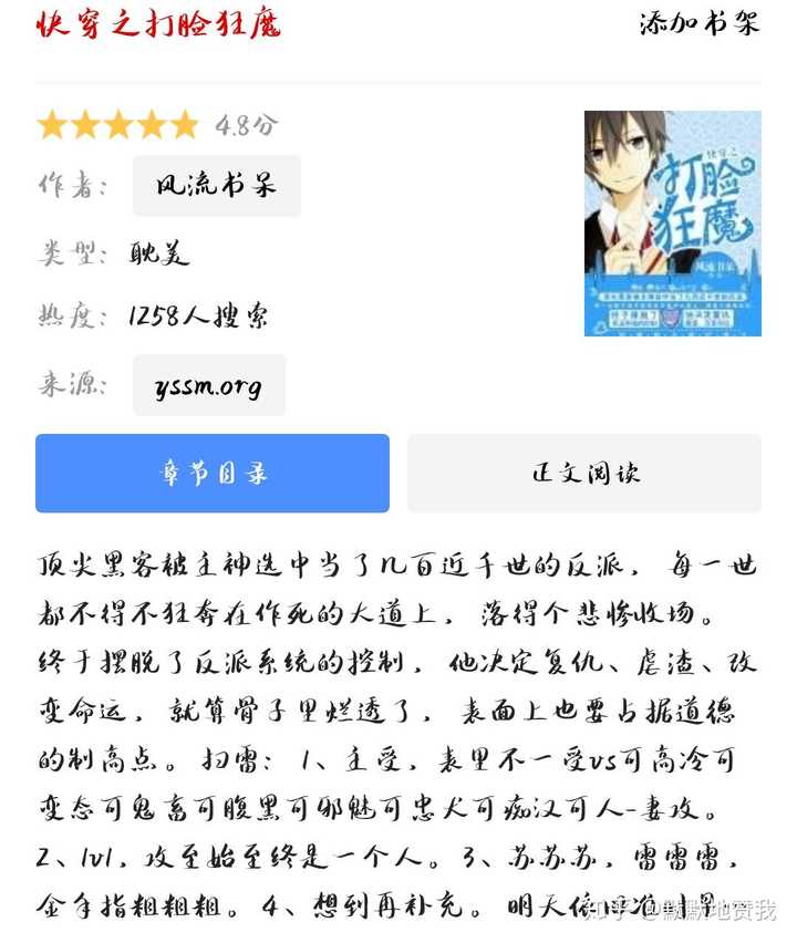 v2-77a107c49341f9bc8c59bfee615cf3b8_hd.jpg