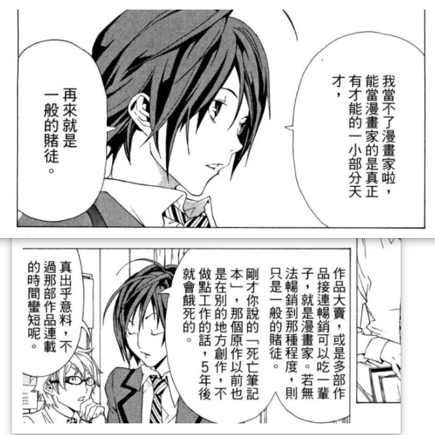求推荐学习画漫画的书 知乎