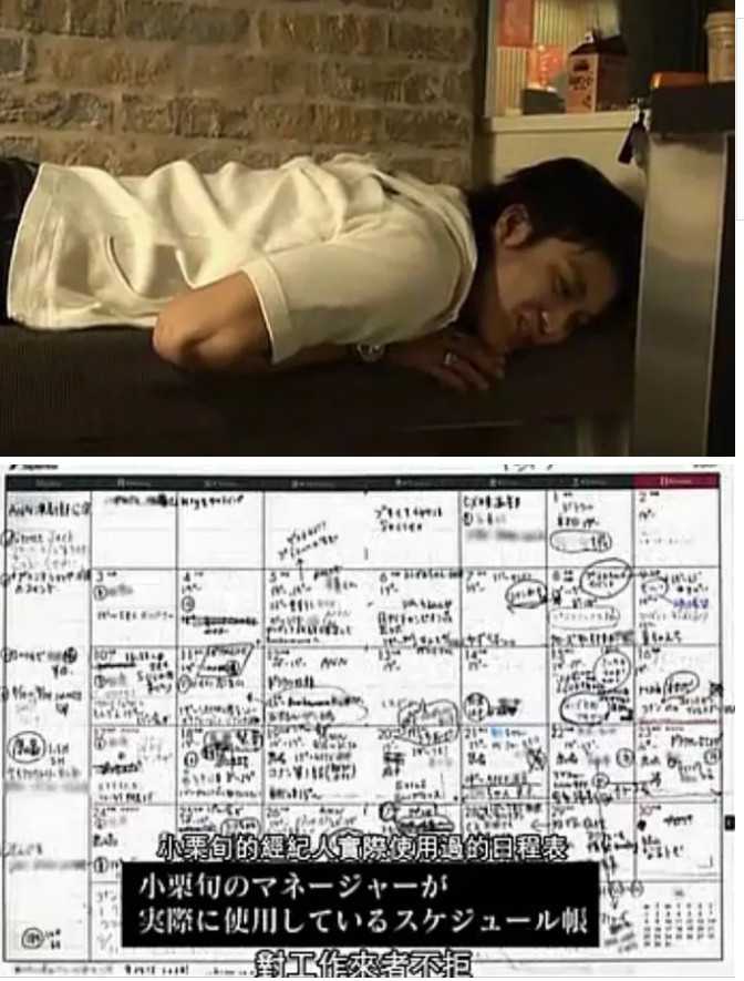 小栗旬的过人之处在哪里 知乎