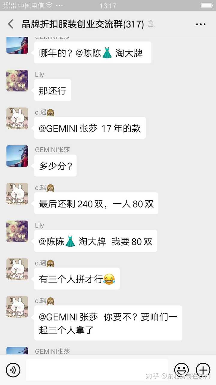 做服装设计这一行有多累 知乎