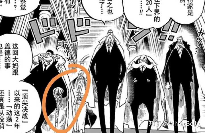 五老星的实力到底强不强 五老星实力 桃丽网