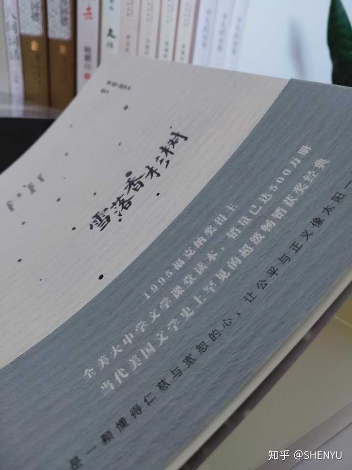 有哪些书的腰封很精致,不忍心丢掉?