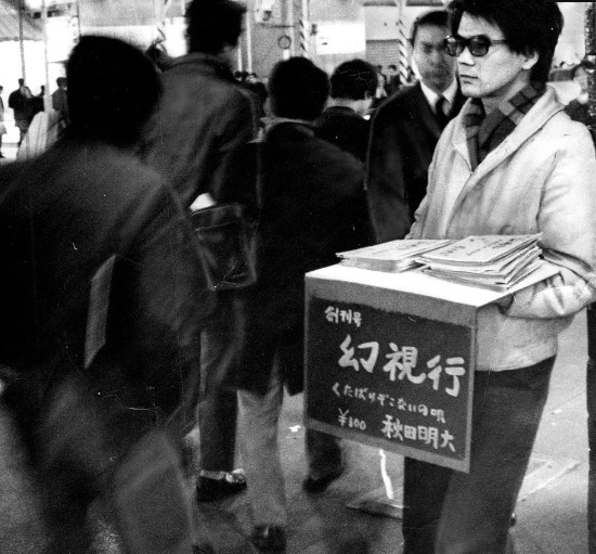 日本当年全共斗的那些大学生现在都怎么样了,仍是左翼吗? - 知乎