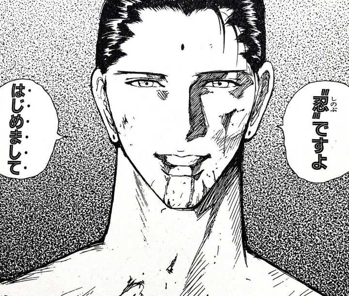 如何评价仙水忍 知乎