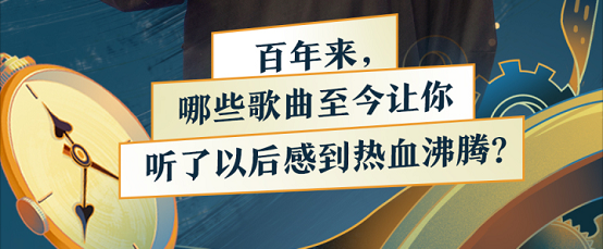 唱红歌 知乎 唱红歌 知乎