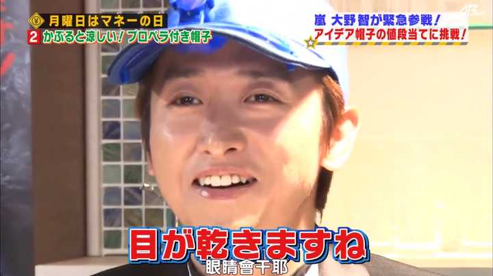 大野智 ๑ᵒ ᗨᵒ 有多厉害 知乎