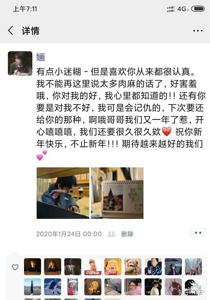 异地恋怎么秀恩爱啊。。。。。大佬们？ - 知乎