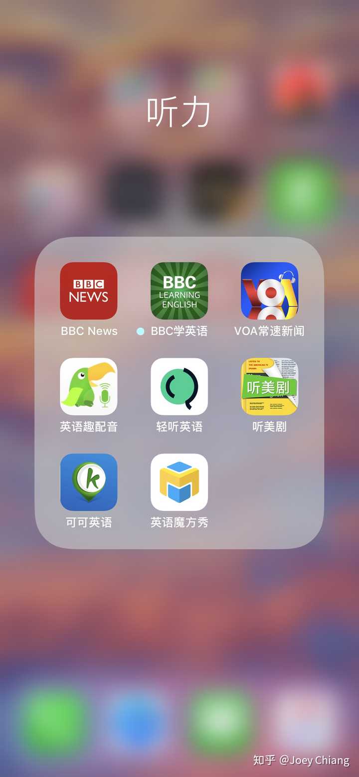 bbc学英语,可可英语都可以听.