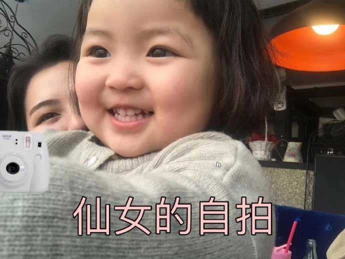 六一雨女无瓜