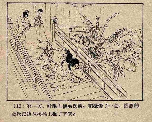 《酉阳杂俎》中叶限的故事是怎样流传到欧洲并演变为《灰姑娘》的? - 知乎