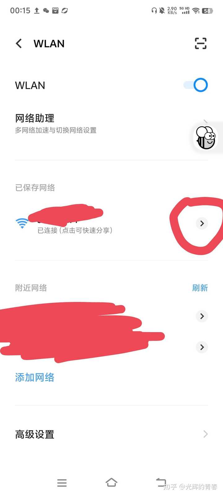 能冷静完整地叙述一下ao3粉丝举报事件的始末吗 知乎