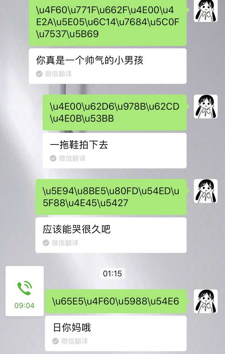 有什么可以甜到男孩子的情话?