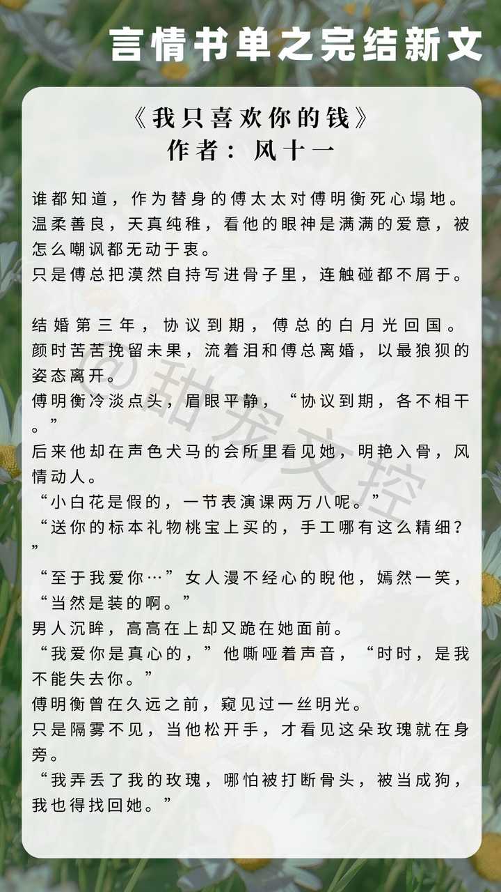 有没有看起来很虐 而实际却很甜的文 知乎 有没有看起来很虐 而实际却很甜的文 知乎