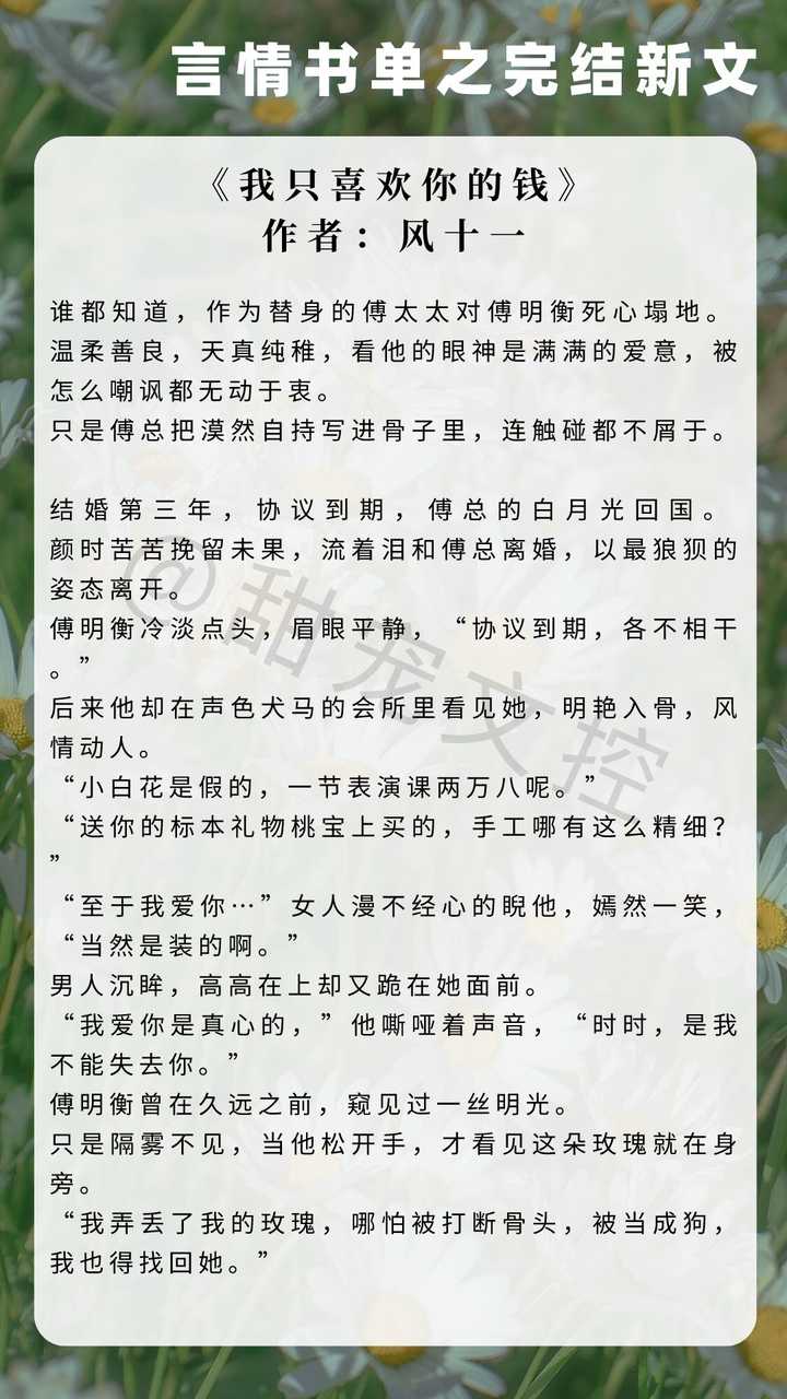 有没有看起来很虐 而实际却很甜的文 知乎