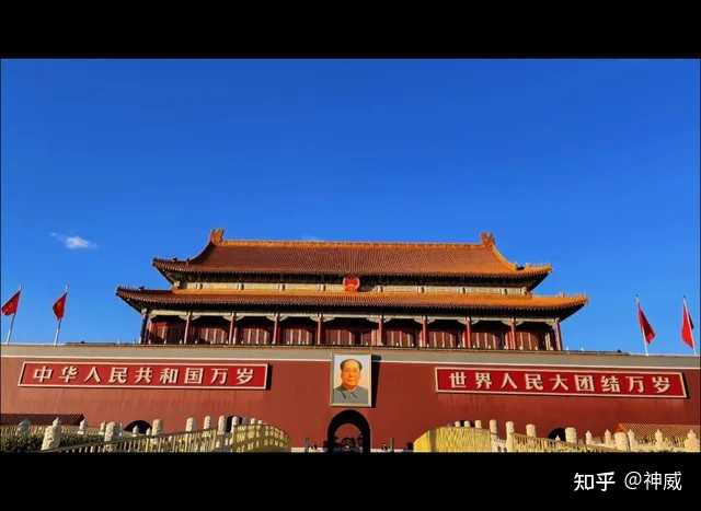 目前的中国算不算第三世界国家? - 知乎