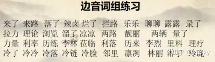 如何做到吐字清晰,声音清脆好听? - 知乎