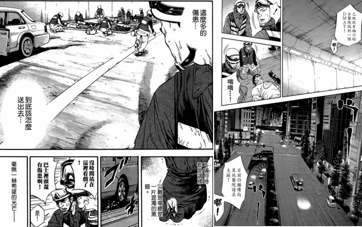 有哪些专业性较强的漫画 可供了解一个行业或领域 知乎 有哪些专业性较强的漫画 可供了解一个行业或领域 知乎