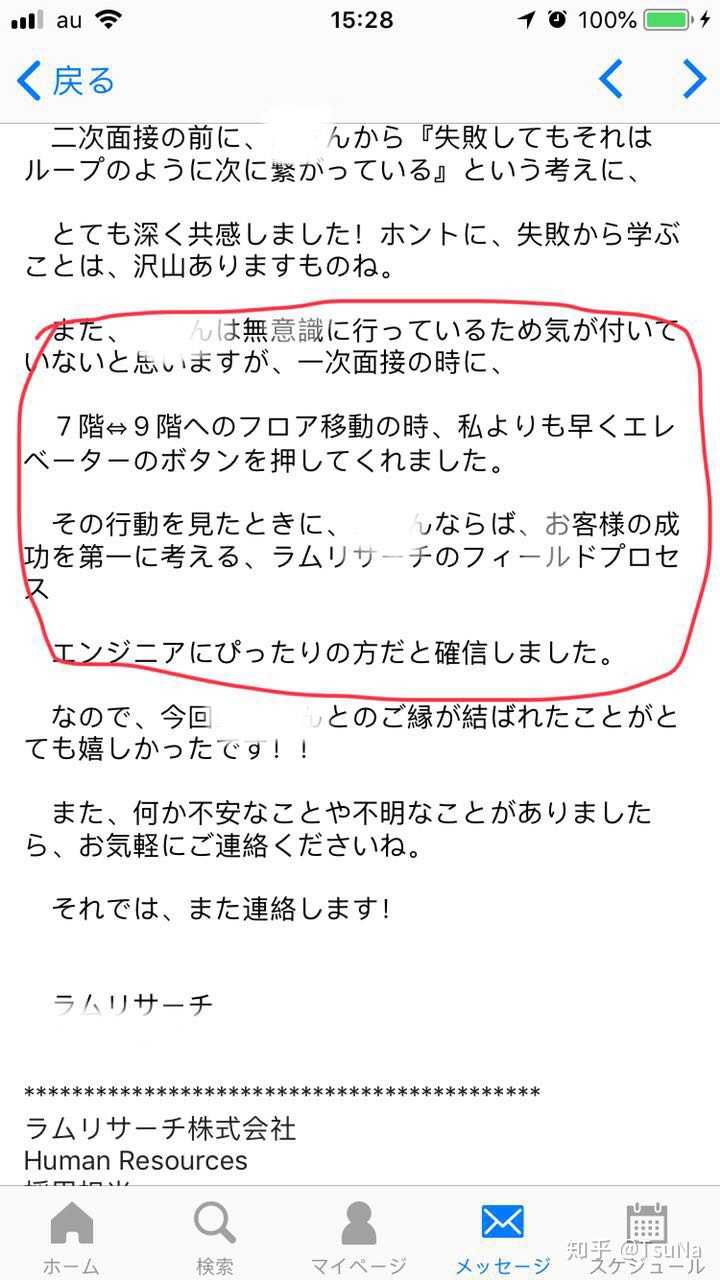 在日本的留学生工作好找吗 工资和前景如何 知乎
