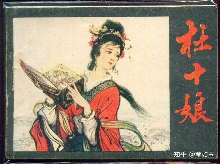 古代有哪些大女主小说? - 知乎