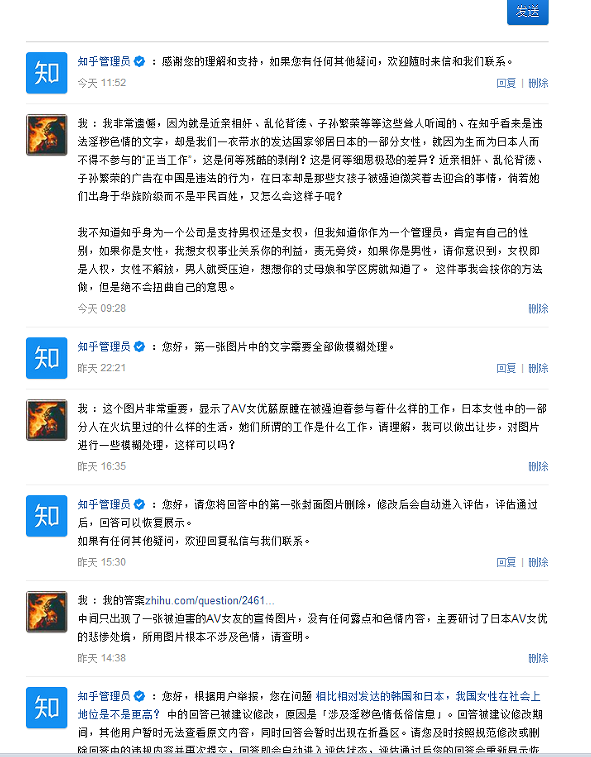 相比韩国和日本 中国女性在社会上地位是不是更高 知乎 相比韩国和日本 中国女性在社会上地位是不是更高 知乎