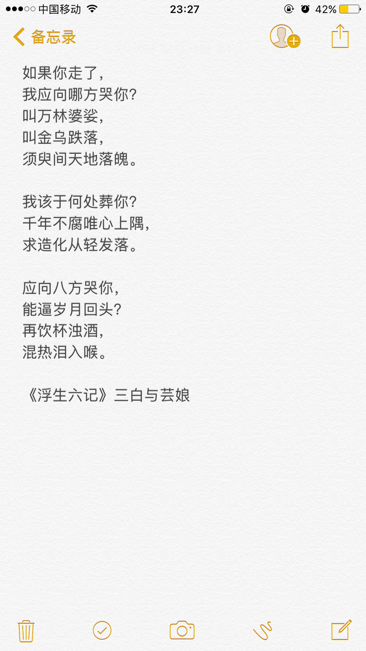 有哪些令你惊艳的歌词 知乎 有哪些令你惊艳的歌词 知乎