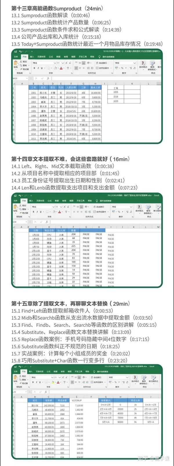 怎么做表格