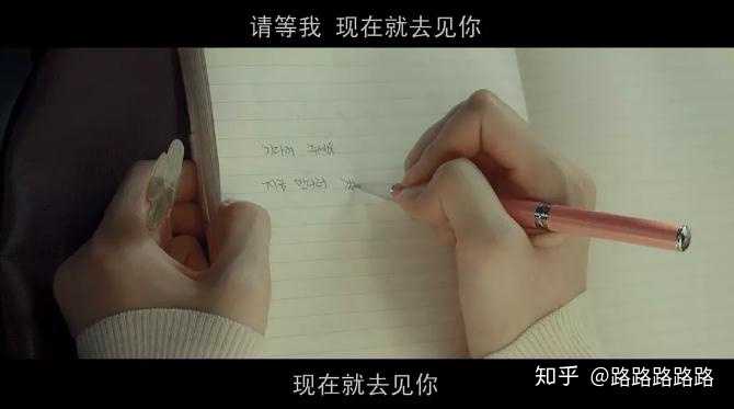 如何评价韩国电影 现在去见你 现在 很想见你 知乎